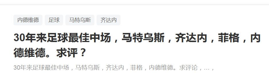 第15分钟，帕尔默后场带球太过犹豫被断，安东尼外围远射再次被桑切斯侧扑没收。